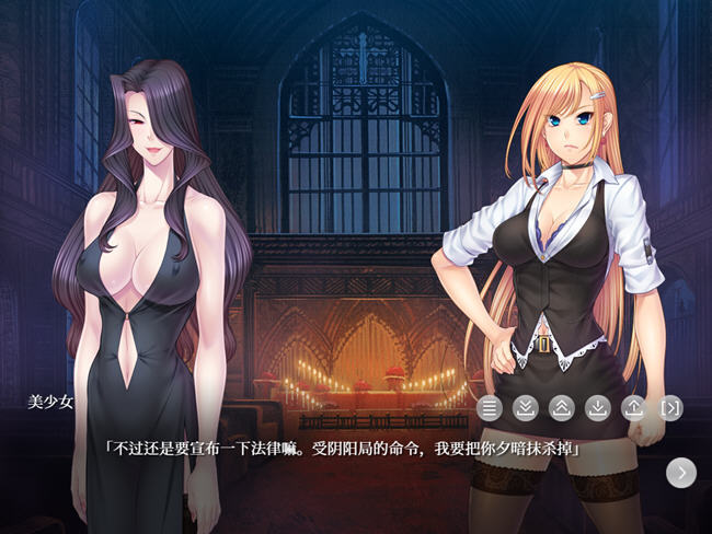 【PC/1.2G/ADV/日系】阴阳骑士托瓦娜(Animation) ver1.0 AI汉化重置版-第4张图片-萌站