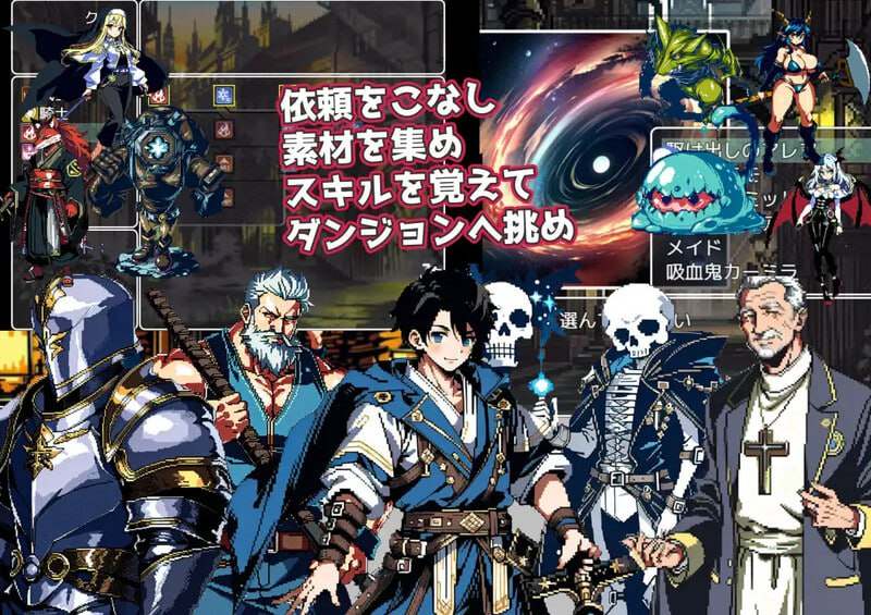 电脑端/RPG/#迷宫传奇~罪恶与快乐之城的冒险家 #イズ・サーガ~罪と快楽の都市の冒険者たち v1.0 AI汉化版ai生成但是质量超高-第6张图片-萌站 电脑端/RPG/#迷宫传奇~罪恶与快乐之城的冒险家 #イズ・サーガ~罪と快楽の都市の冒険者たち v1.0 AI汉化版ai生成但是质量超高-第6张图片-萌站