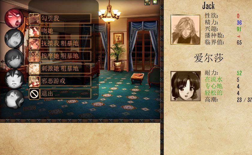 【PC神作/更新+魔改/SLG/动态/无码/5000+CG】JACK-奴隶训练v2.3.2.2【精翻汉化】【共4GB】【原名:Jack-o-nine-tails】-第3张图片-萌站 【PC神作/更新+魔改/SLG/动态/无码/5000+CG】JACK-奴隶训练v2.3.2.2【精翻汉化】【共4GB】【原名:Jack-o-nine-tails】-第3张图片-萌站