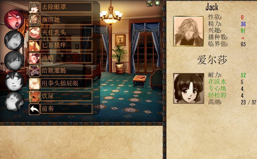 【PC神作/更新+魔改/SLG/动态/无码/5000+CG】JACK-奴隶训练v2.3.2.2【精翻汉化】【共4GB】【原名:Jack-o-nine-tails】-第4张图片-萌站 【PC神作/更新+魔改/SLG/动态/无码/5000+CG】JACK-奴隶训练v2.3.2.2【精翻汉化】【共4GB】【原名:Jack-o-nine-tails】-第4张图片-萌站