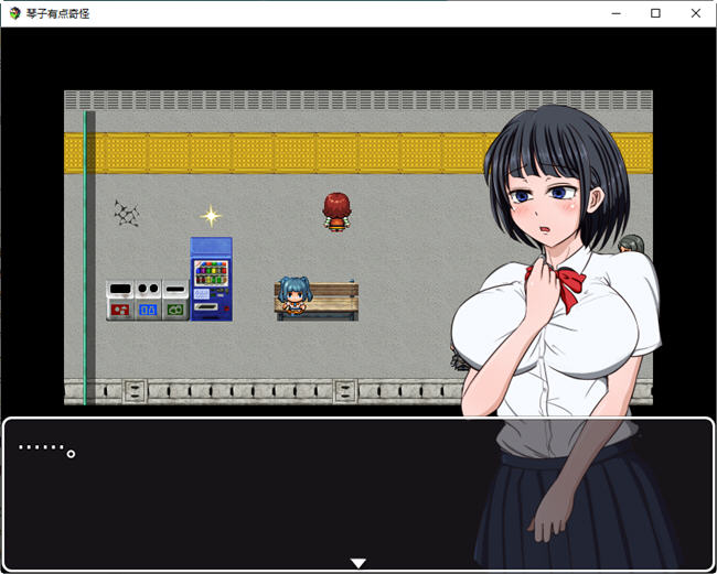 【安卓/PC/汉化版/1.2G/RPG】琴子有点奇怪(Kotokos a Little Weird) ver1.01 AI精翻汉化版-第4张图片-萌站 【安卓/PC/汉化版/1.2G/RPG】琴子有点奇怪(Kotokos a Little Weird) ver1.01 AI精翻汉化版-第4张图片-萌站