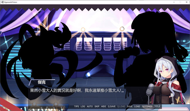 【PC/中文/ADV/DLC/1.2G】小雪大人的另类直播/催眠典狱长(Hypnosisprison) Build.1278673 官方中文版-第3张图片-萌站 【PC/中文/ADV/DLC/1.2G】小雪大人的另类直播/催眠典狱长(Hypnosisprison) Build.1278673 官方中文版-第3张图片-萌站
