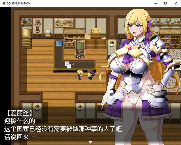 【PC/汉化版/1.3G/CG/RPG】快堕王女艾莉丝:人格蹂躙 汉化版-第2张图片-萌站 【PC/汉化版/1.3G/CG/RPG】快堕王女艾莉丝:人格蹂躙 汉化版-第2张图片-萌站