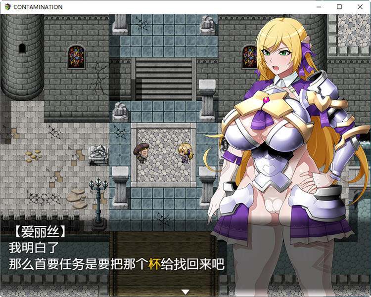 【PC/汉化版/1.3G/CG/RPG】快堕王女艾莉丝:人格蹂躙 汉化版-第3张图片-萌站 【PC/汉化版/1.3G/CG/RPG】快堕王女艾莉丝:人格蹂躙 汉化版-第3张图片-萌站