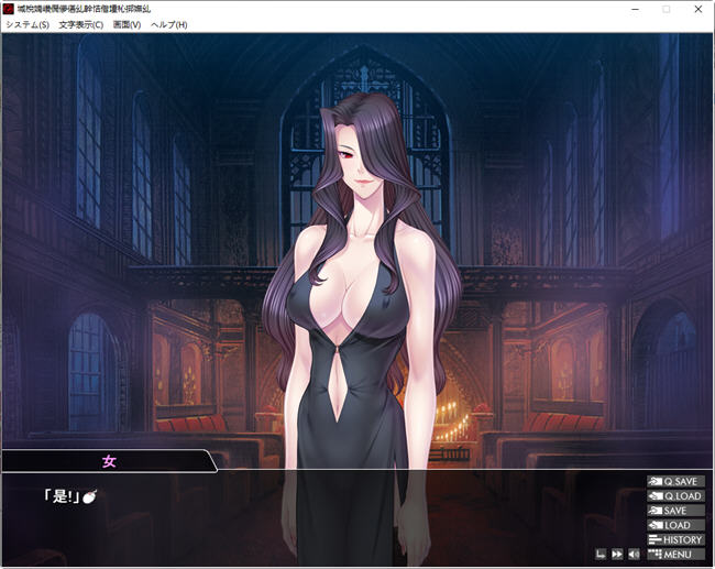 【PC/日系/汉化版/ADV/1.0G】阴阳骑士柳生鸢·蛇神の狂魔饲育 云翻汉化版