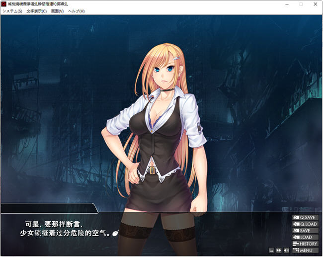 【PC/日系/汉化版/ADV/1.0G】阴阳骑士柳生鸢·蛇神の狂魔饲育 云翻汉化版-第3张图片-萌站 【PC/日系/汉化版/ADV/1.0G】阴阳骑士柳生鸢·蛇神の狂魔饲育 云翻汉化版-第3张图片-萌站
