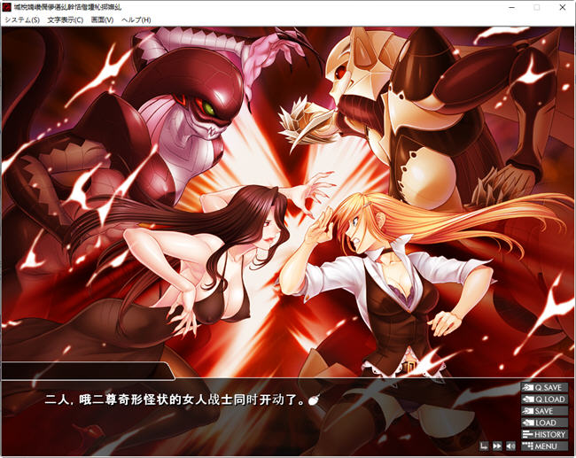 【PC/日系/汉化版/ADV/1.0G】阴阳骑士柳生鸢·蛇神の狂魔饲育 云翻汉化版-第4张图片-萌站 【PC/日系/汉化版/ADV/1.0G】阴阳骑士柳生鸢·蛇神の狂魔饲育 云翻汉化版-第4张图片-萌站