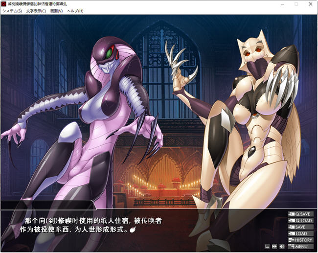 【PC/日系/汉化版/ADV/1.0G】阴阳骑士柳生鸢·蛇神の狂魔饲育 云翻汉化版-第5张图片-萌站 【PC/日系/汉化版/ADV/1.0G】阴阳骑士柳生鸢·蛇神の狂魔饲育 云翻汉化版-第5张图片-萌站