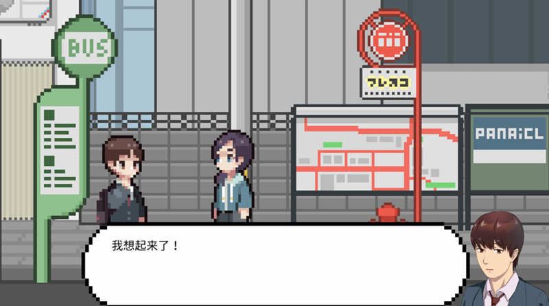【PC/情景/解谜/CG/中文/7.2G】爱相思-恋爱后遗症(LuvSic) 官方中文版-第6张图片-萌站 【PC/情景/解谜/CG/中文/7.2G】爱相思-恋爱后遗症(LuvSic) 官方中文版-第6张图片-萌站
