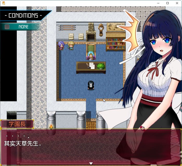 【安卓/PC/汉化版/2.1G/RPG】状态异常:银纹禁书(Abnormal Condition) AI汉化版-第2张图片-萌站 【安卓/PC/汉化版/2.1G/RPG】状态异常:银纹禁书(Abnormal Condition) AI汉化版-第2张图片-萌站