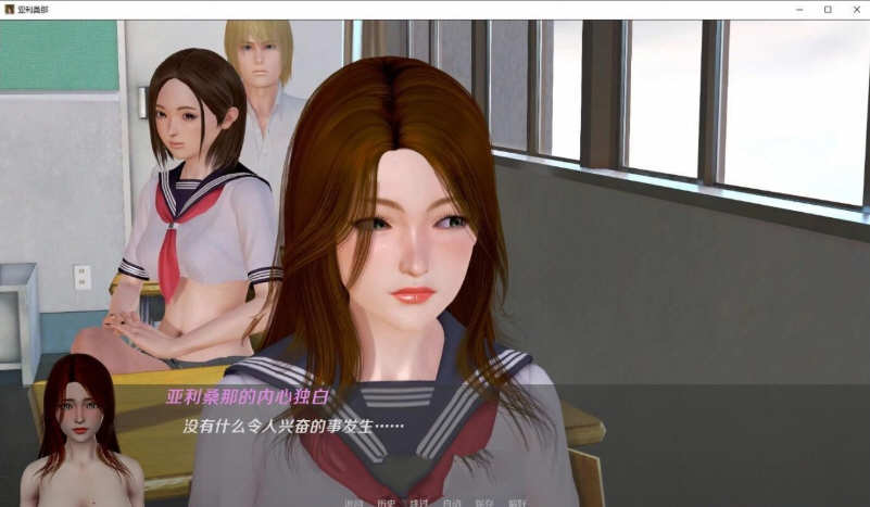 【安卓/PC/汉化版/1.8G/CG】亚利桑那的堕落 Ver0.80 精翻汉化版