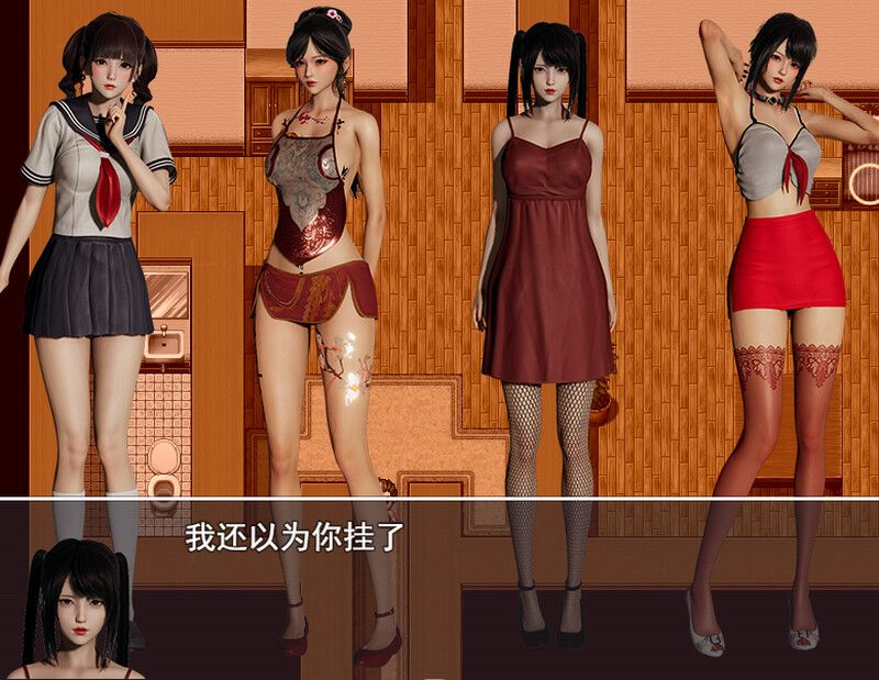 [国产RPG/动态] 重返仙域 V2.0 官方中文版+国语 [PC+安卓][3.70G]-第2张图片-萌站