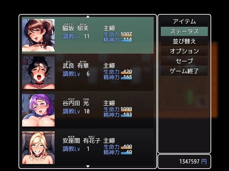  新作[探索SLG/AI生成] 这个小区是我的地盘 この団地は俺のモノ AI汉化版 [1.10G]-第2张图片-萌站