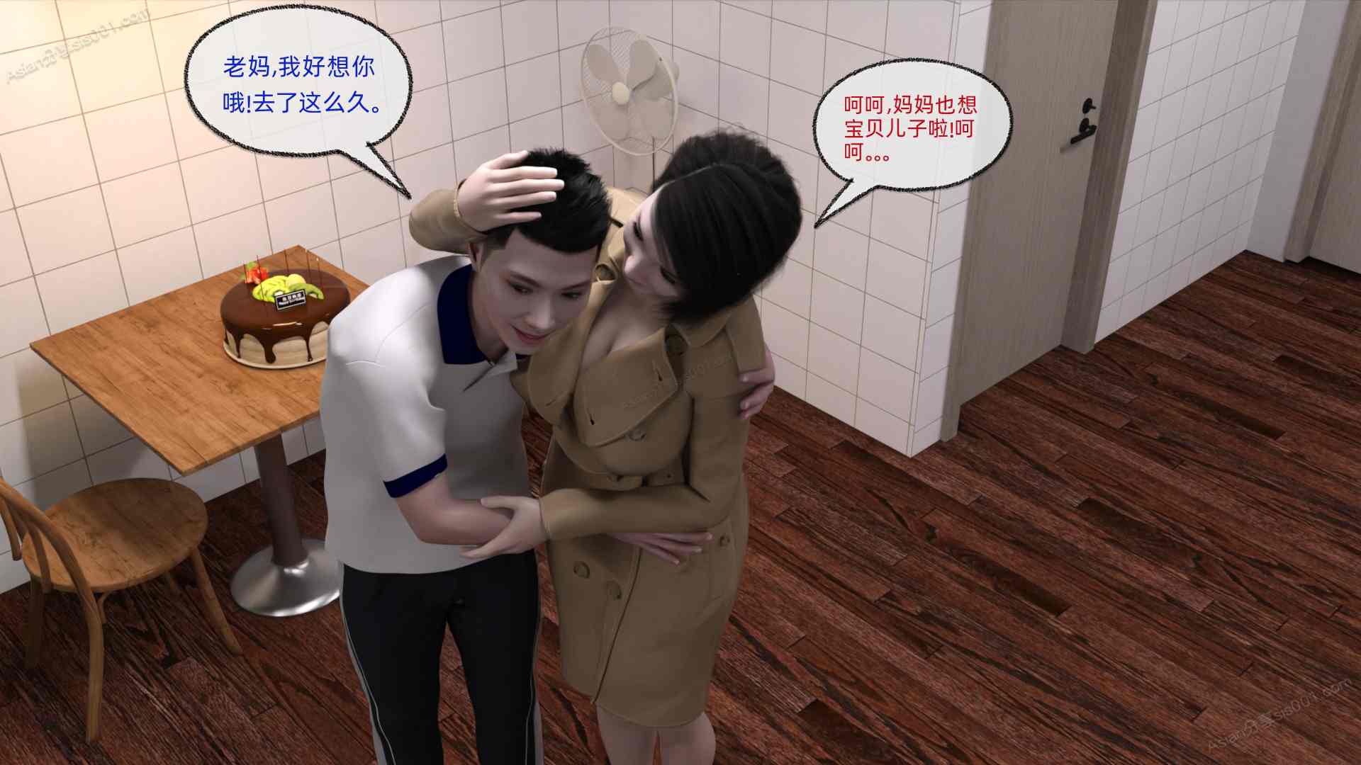 [3D]朋友的馈赠01-04(完)