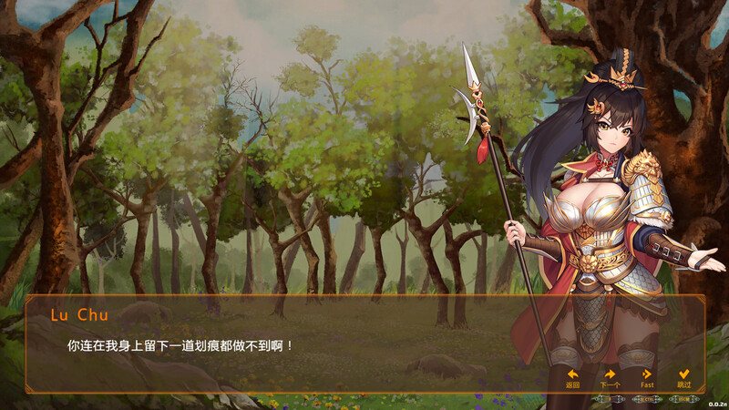 [亚洲风SLG/动态] 爱情与战争：乱世军阀 Love n War: Warlord by Chance V2.1.1 官中版+全DLC [4.10G]-第2张图片-萌站