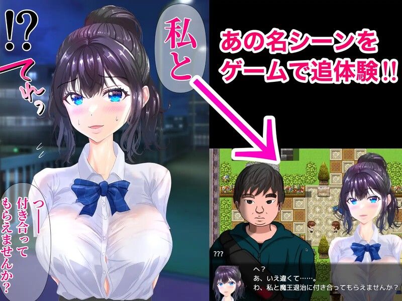 [日式RPG/爆乳] 被喜欢弱男的女生背叛的结果RPG 弱男好き女子に逆ナンされた結果RPG 机翻版 [1.10G]
