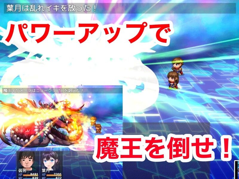 [日式RPG/爆乳] 被喜欢弱男的女生背叛的结果RPG 弱男好き女子に逆ナンされた結果RPG 机翻版 [1.10G]-第2张图片-萌站
