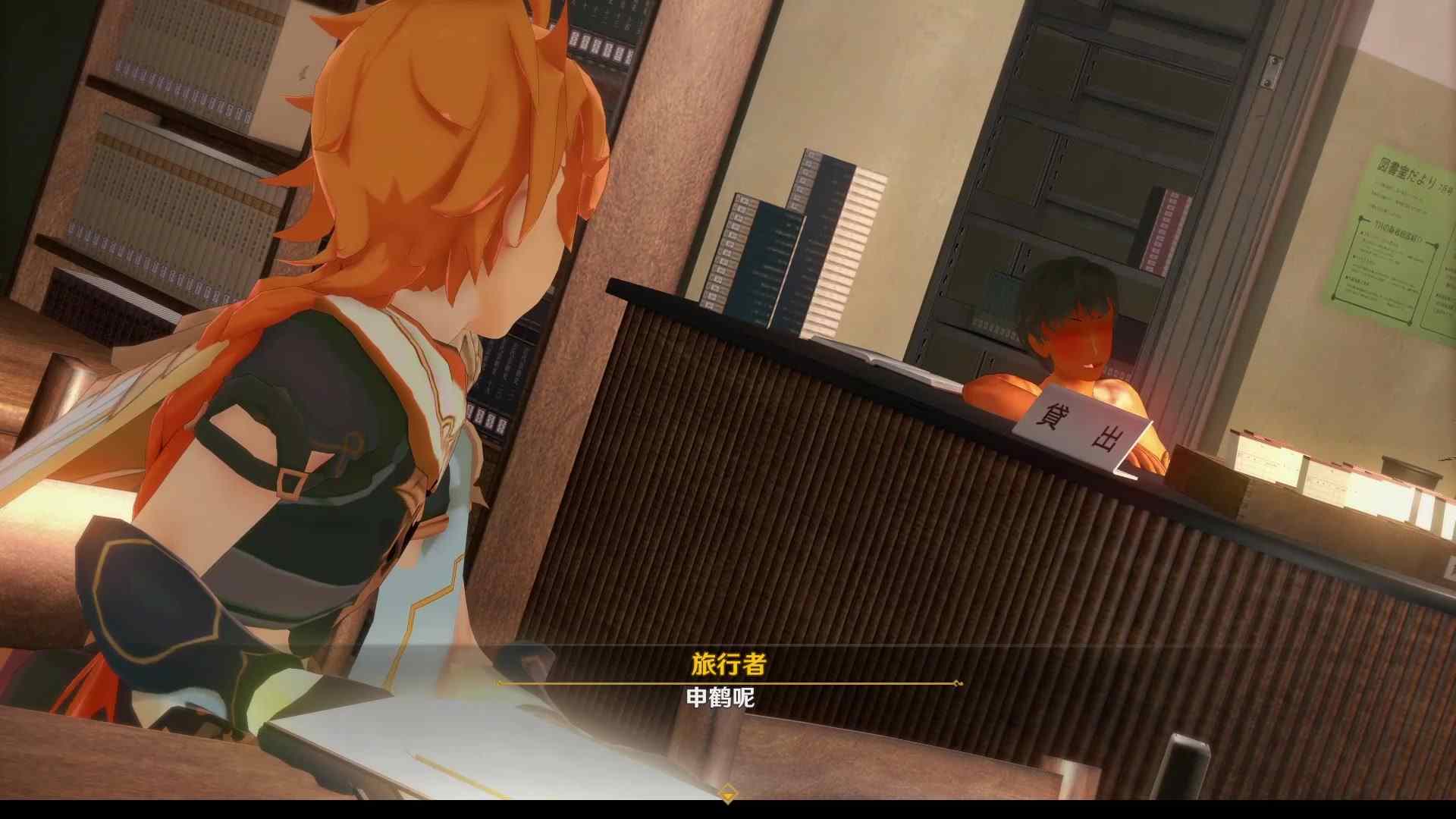 原神NTR寝取 刻晴、柯洛琳德、夜兰、审核 四部合集整理-第7张图片-萌站