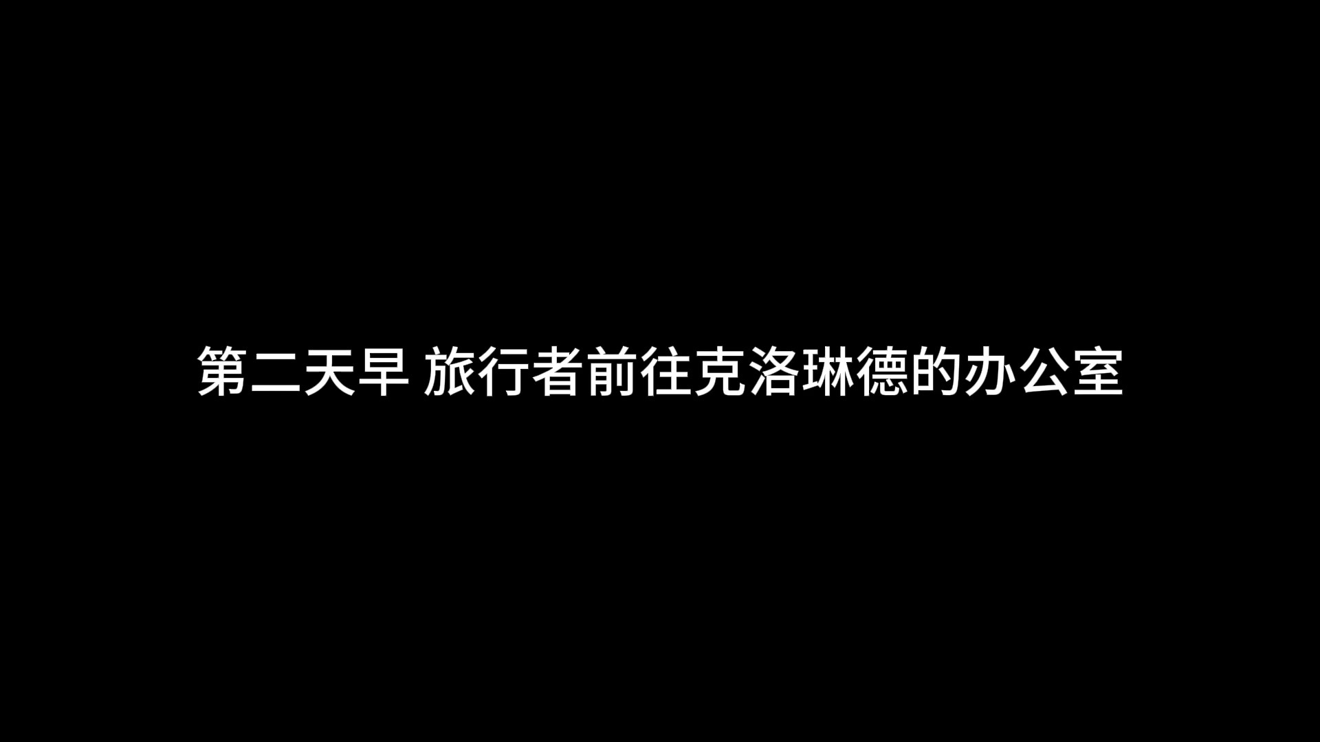 原神NTR寝取 刻晴、柯洛琳德、夜兰、审核 四部合集整理-第41张图片-萌站