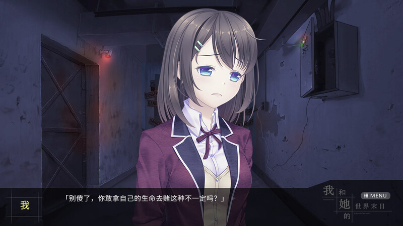 【解密SLG/互动养成/官中】我和她的世界末日（Our End of the World）STEAM官中【1G】-第3张图片-萌站