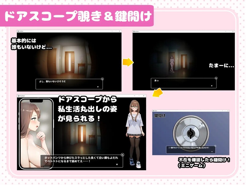 【爆款SLG/偷拍盗摄/动态/汉化】 隐藏偷拍(ウラ撮り~隠しカメラで家の中を撮りまくれ!)V1.3 汉化中文 【1.70G】-第3张图片-萌站 【爆款SLG/偷拍盗摄/动态/汉化】 隐藏偷拍(ウラ撮り~隠しカメラで家の中を撮りまくれ!)V1.3 汉化中文 【1.70G】-第3张图片-萌站