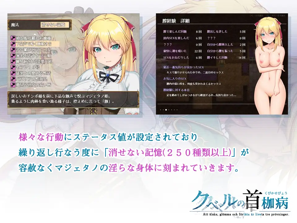 クベルの首枷病 中文 [RPG]-第3张图片-萌站