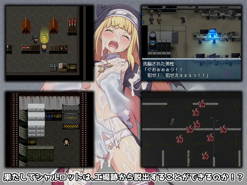 驅魔少女夏洛特 中文 [RPG]-第4张图片-萌站