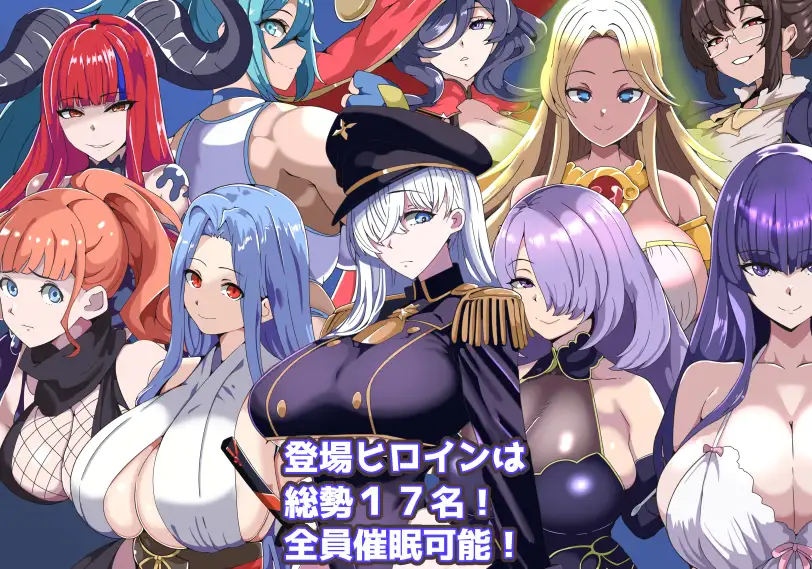 [RPG]僕のヒュプノタウン～浸食される少女達～ AI翻中文 -第4张图片-萌站