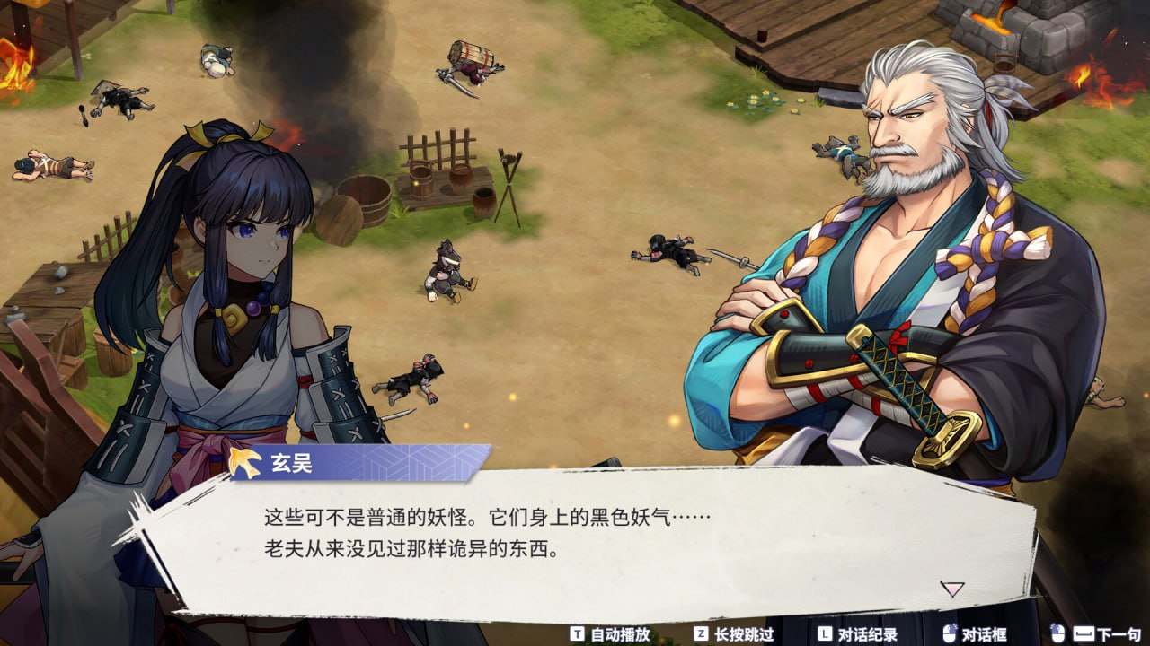 PC/RPG/#百剑讨妖传绮谭  #Yasha: Legends of the Demon Blade 官方中文版【老司機 投稿】-第2张图片-萌站