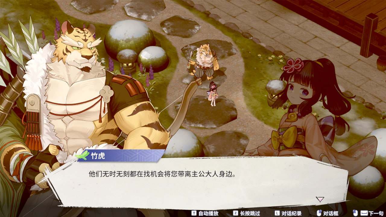 PC/RPG/#百剑讨妖传绮谭  #Yasha: Legends of the Demon Blade 官方中文版【老司機 投稿】-第5张图片-萌站