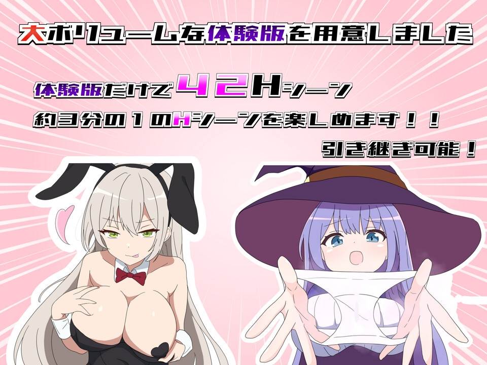 更新[日式RPG/反向X/男受] 挑战勇者试炼时被诱惑的我 勇者の試練に挑戦したら誘惑された僕 Ver1.8 AI汉化版+存档 [1.70G]-第2张图片-萌站