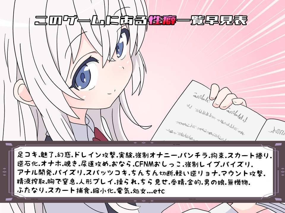 更新[日式RPG/反向X/男受] 挑战勇者试炼时被诱惑的我 勇者の試練に挑戦したら誘惑された僕 Ver1.8 AI汉化版+存档 [1.70G]-第3张图片-萌站