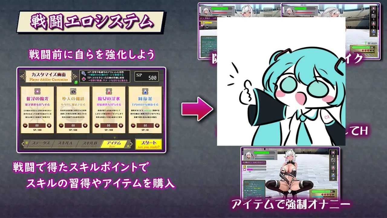 PC/RPG/#淫祭斗技场-暗黑精灵剑士米兰达- #淫贄(いけにえ)の闘技場 -ダークエルフの剣士ミランダ- AI汉化版【2025年05月17日0点 发售】-第4张图片-萌站 PC/RPG/#淫祭斗技场-暗黑精灵剑士米兰达- #淫贄(いけにえ)の闘技場 -ダークエルフの剣士ミランダ- AI汉化版【2025年05月17日0点 发售】-第4张图片-萌站