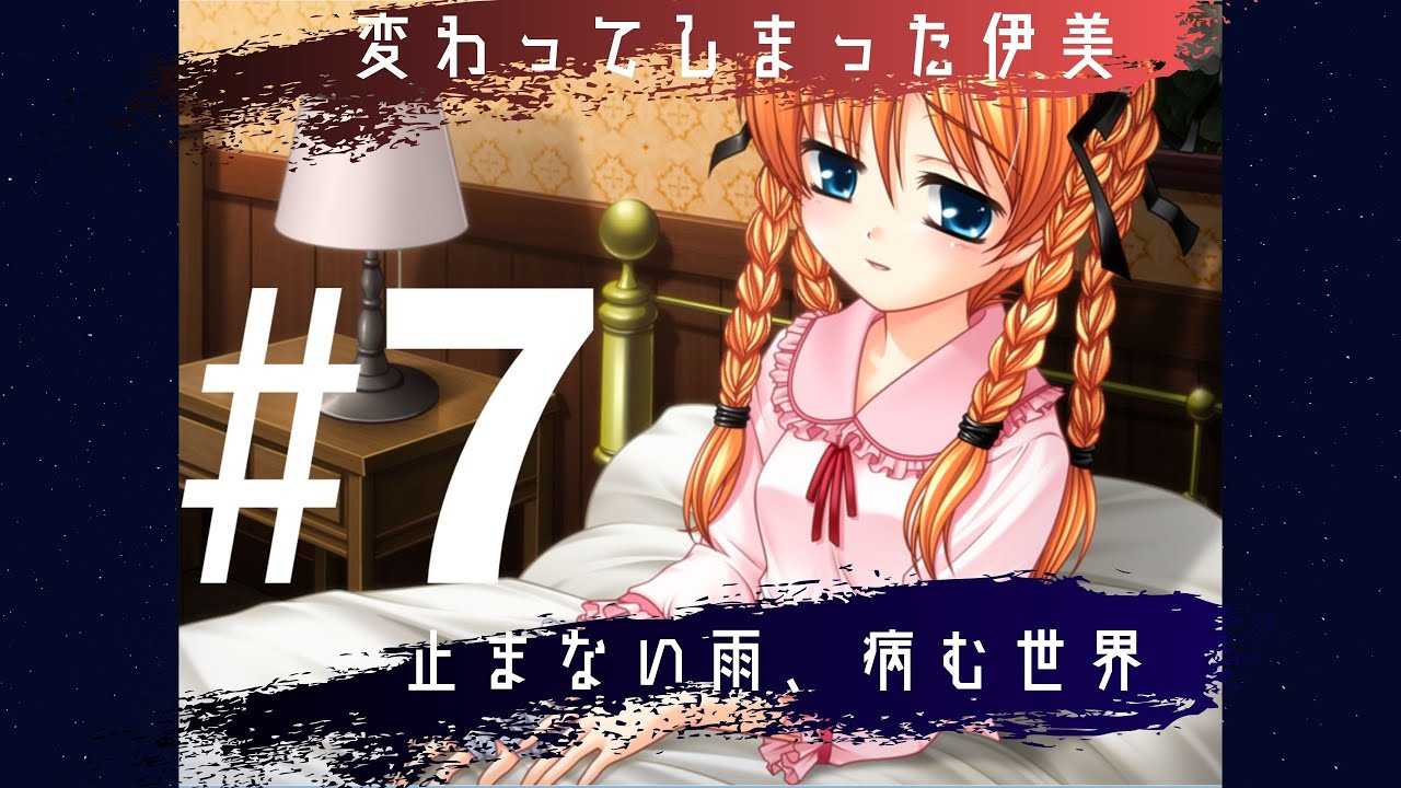 PC/ADV/#神树之馆 #神樹の館 中文汉化版-第2张图片-萌站 PC/ADV/#神树之馆 #神樹の館 中文汉化版-第2张图片-萌站