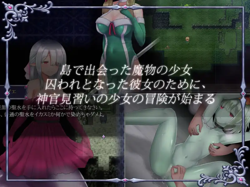 [RPG]Ambrosia アンブロシア v1.03 中文 -第3张图片-萌站