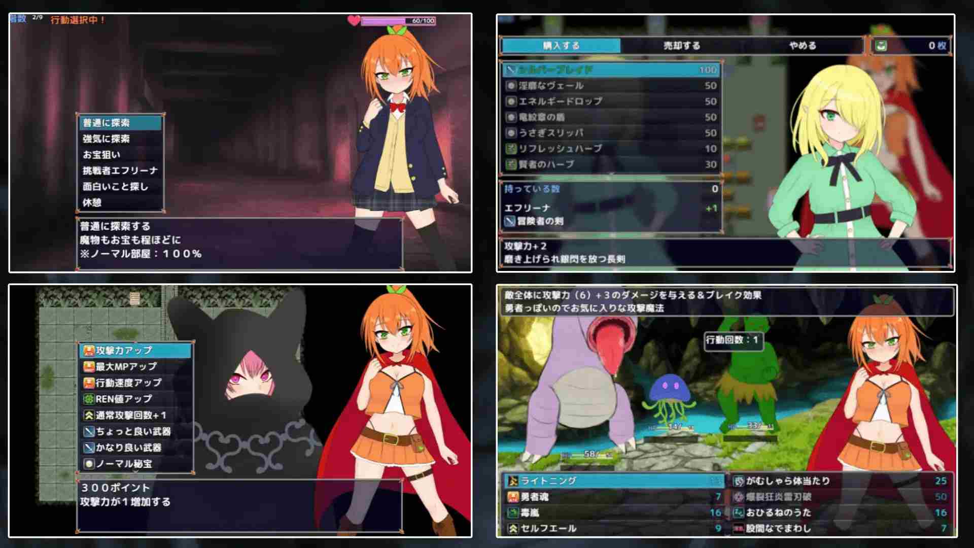  [RPG]自称勇者エフリーナとエロトラップダンジョン AI翻中文-第3张图片-萌站