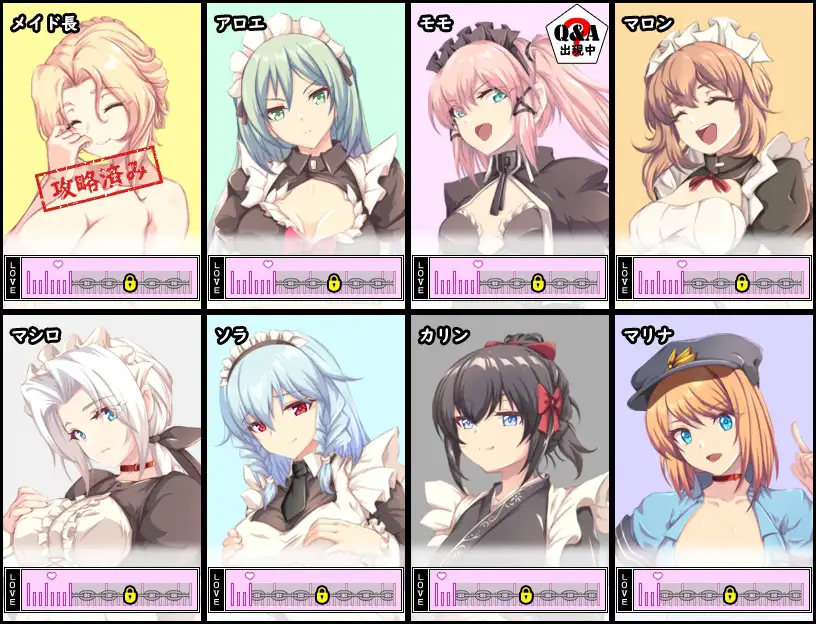 [RPG]スパイ・ミッション ～彼女は貴族(オッサン)のメイド～ AI翻中文 -第3张图片-萌站