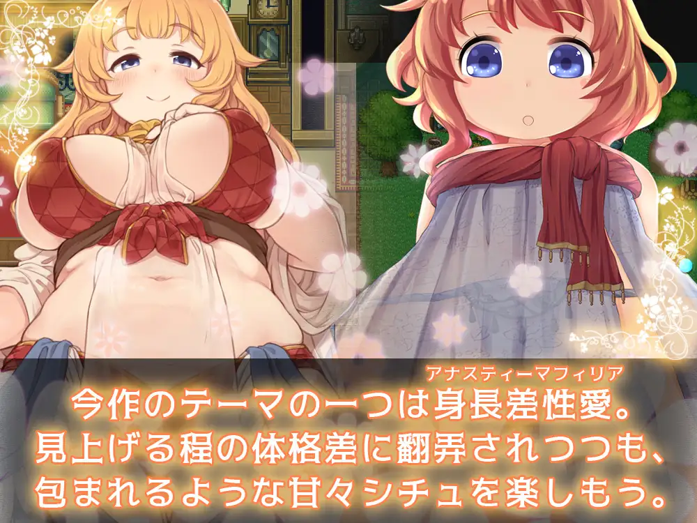 [RPG]アナスティーマティーパーティ ～ある薬師の大いなる悩み～ AI翻中文 -第2张图片-萌站