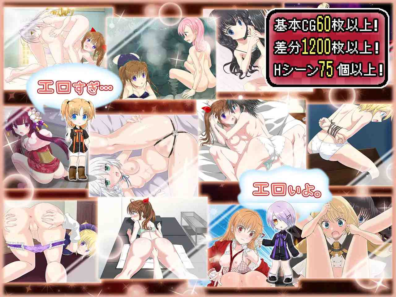 [RPG]絶対服従プリズムスターズ -超自由RPGで恥辱の永遠命令させろ- -第2张图片-萌站