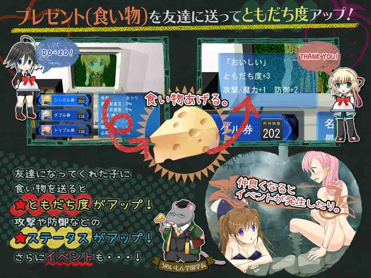 [RPG]絶対服従プリズムスターズ -超自由RPGで恥辱の永遠命令させろ- -第3张图片-萌站