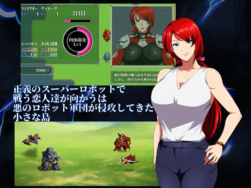  [RPG]爆災雷鋼ライオウガー AI翻中文-第2张图片-萌站
