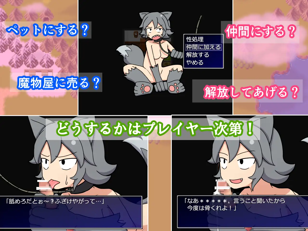 [RPG]RAKEIN モンスター娘と財宝の島 AI翻中文 -第2张图片-萌站