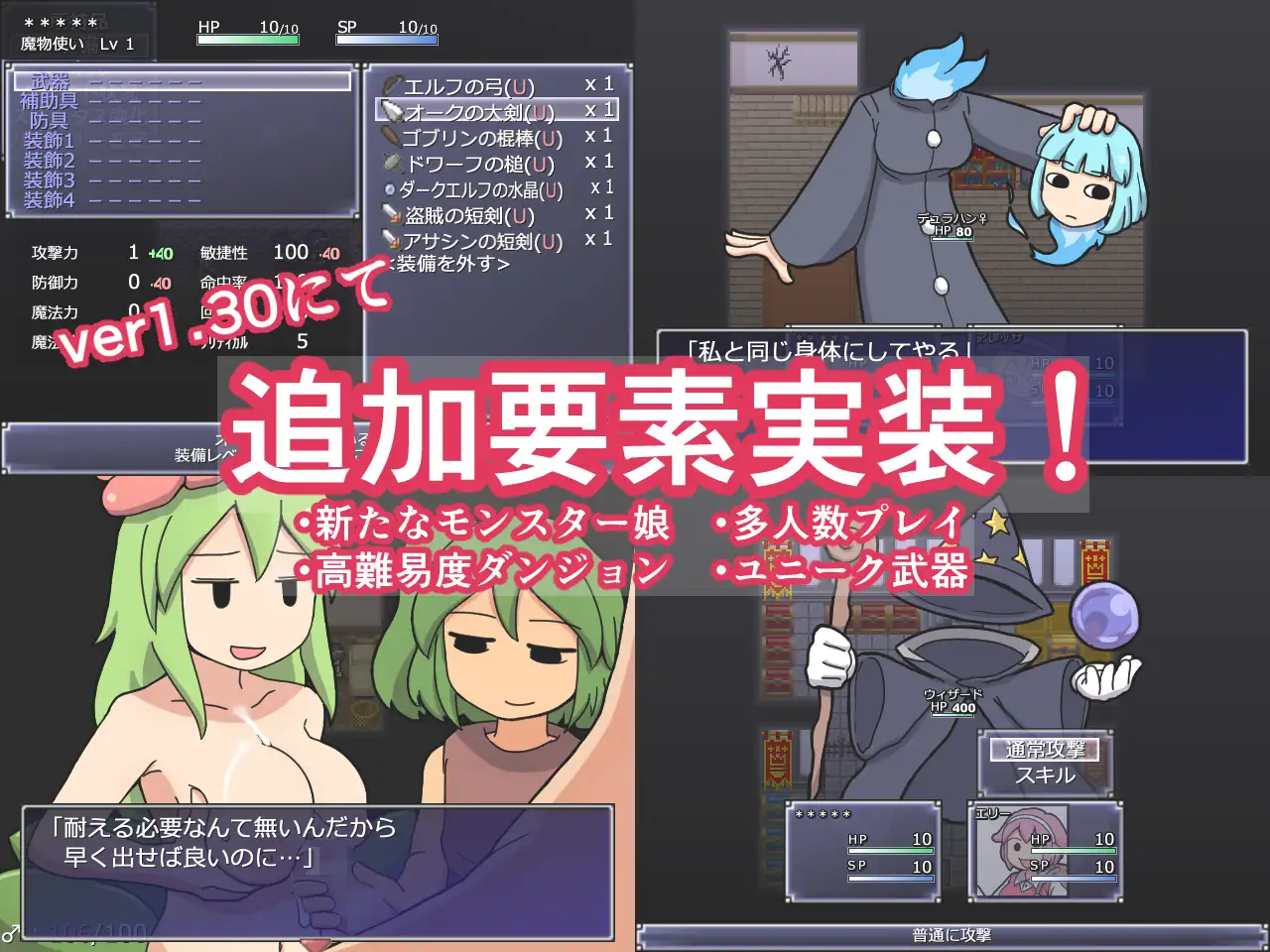 [RPG]RAKEIN モンスター娘と財宝の島 AI翻中文 -第3张图片-萌站