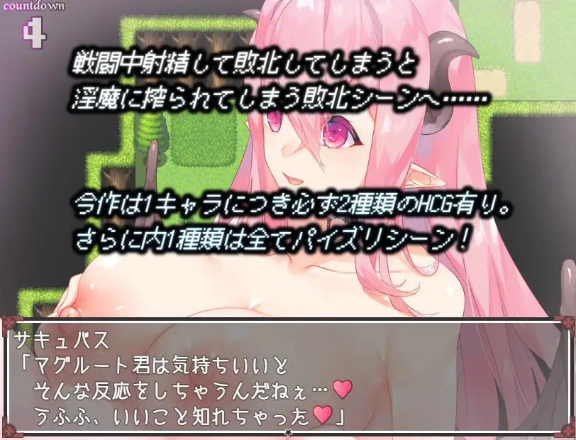 LustGrimm Again AI翻中文 [RPG]-第2张图片-萌站