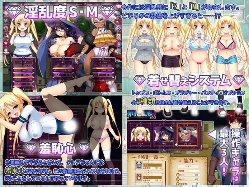宝藏猎人克莱儿 トレジャーハンタークレア~精液を集める冒険家~ V1.02-第2张图片-萌站 宝藏猎人克莱儿 トレジャーハンタークレア~精液を集める冒険家~ V1.02-第2张图片-萌站