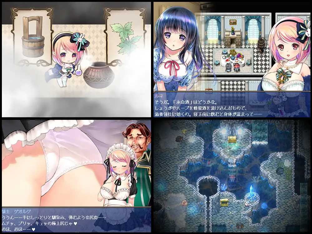 [RPG]Rune’sPharmacy ～ティアラ島のお薬屋さん～ 中文 -第5张图片-萌站