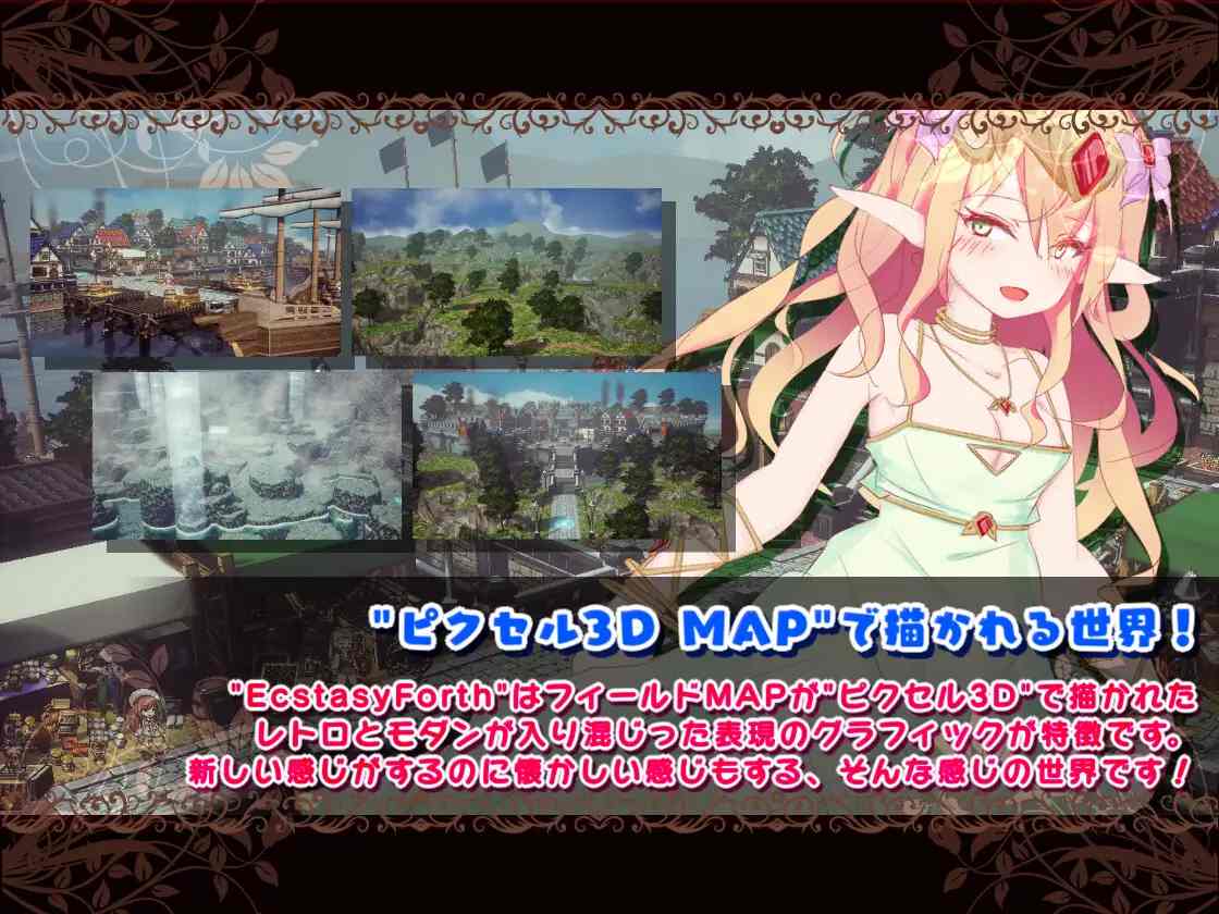 EcstasyForth [RPG]-第3张图片-萌站