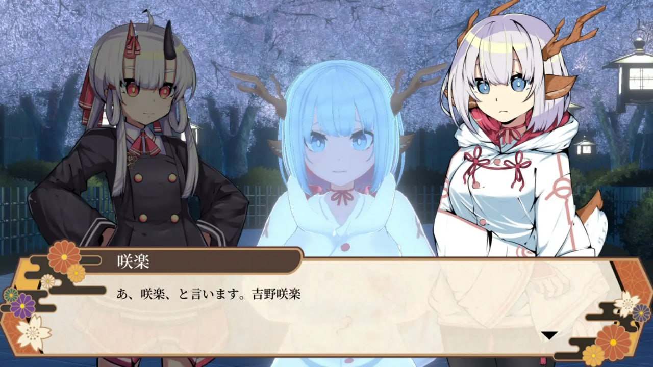 A403 鬼之守护者