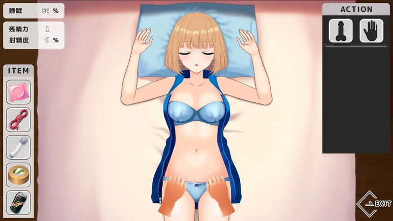 【互动SLG/触摸抚摸/动态/汉化】～ 恶作剧 ～（～ いたずら ～）V1.0 AI汉化-第4张图片-萌站