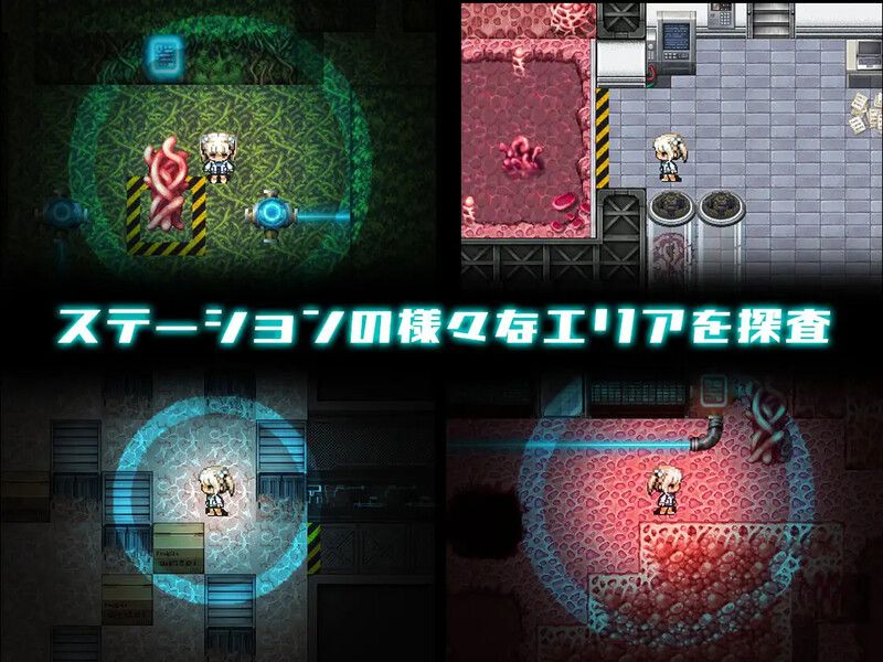 新作【探索RPG/异种X/汉化】斯特拉的漂流日记（ステラの漂流日記）V1.0正式版 AI汉化-第4张图片-萌站